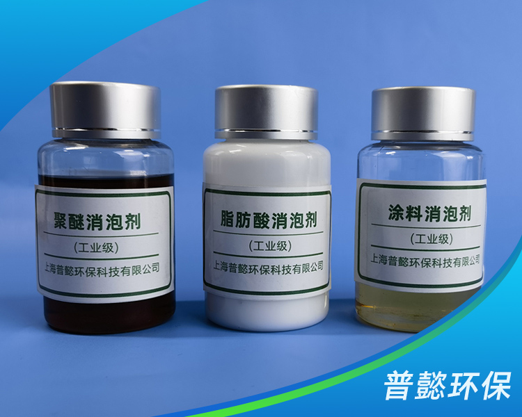 垃圾廢水破乳劑解決方案